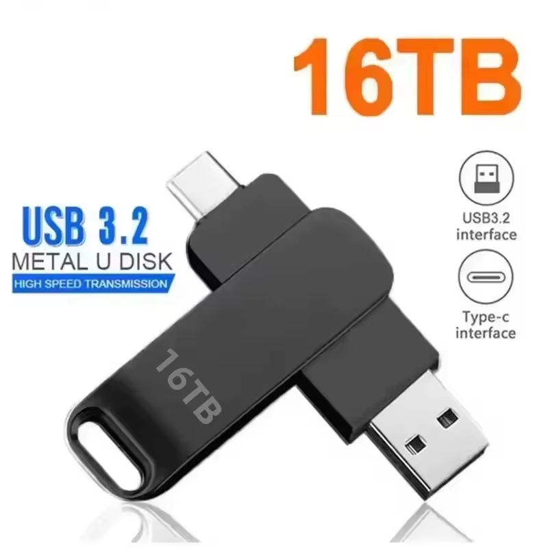 Xiaomi USB 3.2 Flash Drive Stick (16 TB)
